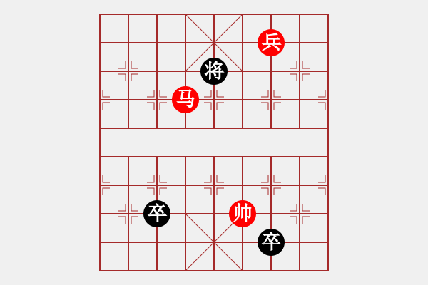 象棋棋譜圖片：緩兵之計(jì) - 步數(shù)：60 