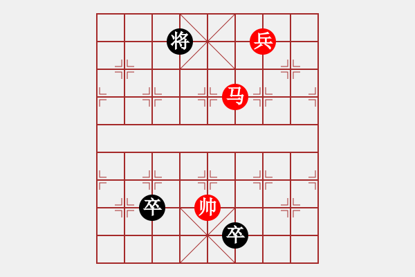 象棋棋譜圖片：緩兵之計(jì) - 步數(shù)：70 