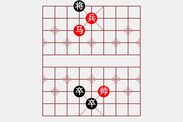 象棋棋譜圖片：緩兵之計(jì) - 步數(shù)：77 