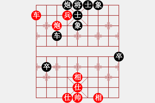 象棋棋譜圖片：寂寞如鐵(無(wú)極)-和-純凈水好喝(無(wú)極)仙人指路轉(zhuǎn)左中炮對(duì)卒底炮飛左象 紅炮打中卒 - 步數(shù)：100 