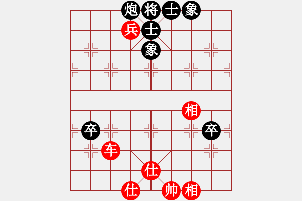 象棋棋譜圖片：寂寞如鐵(無(wú)極)-和-純凈水好喝(無(wú)極)仙人指路轉(zhuǎn)左中炮對(duì)卒底炮飛左象 紅炮打中卒 - 步數(shù)：110 