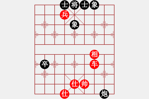 象棋棋譜圖片：寂寞如鐵(無(wú)極)-和-純凈水好喝(無(wú)極)仙人指路轉(zhuǎn)左中炮對(duì)卒底炮飛左象 紅炮打中卒 - 步數(shù)：120 