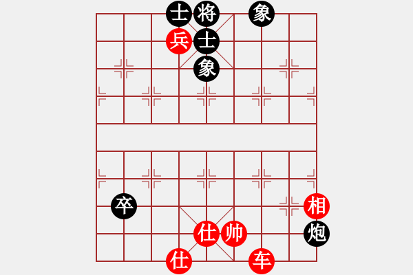 象棋棋譜圖片：寂寞如鐵(無(wú)極)-和-純凈水好喝(無(wú)極)仙人指路轉(zhuǎn)左中炮對(duì)卒底炮飛左象 紅炮打中卒 - 步數(shù)：130 