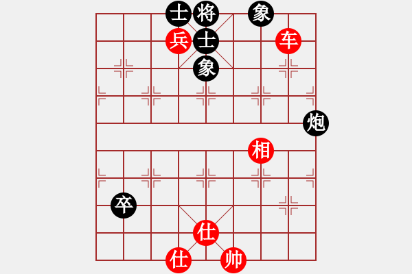 象棋棋譜圖片：寂寞如鐵(無(wú)極)-和-純凈水好喝(無(wú)極)仙人指路轉(zhuǎn)左中炮對(duì)卒底炮飛左象 紅炮打中卒 - 步數(shù)：140 