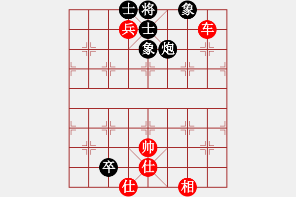 象棋棋譜圖片：寂寞如鐵(無(wú)極)-和-純凈水好喝(無(wú)極)仙人指路轉(zhuǎn)左中炮對(duì)卒底炮飛左象 紅炮打中卒 - 步數(shù)：150 