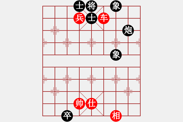 象棋棋譜圖片：寂寞如鐵(無(wú)極)-和-純凈水好喝(無(wú)極)仙人指路轉(zhuǎn)左中炮對(duì)卒底炮飛左象 紅炮打中卒 - 步數(shù)：160 