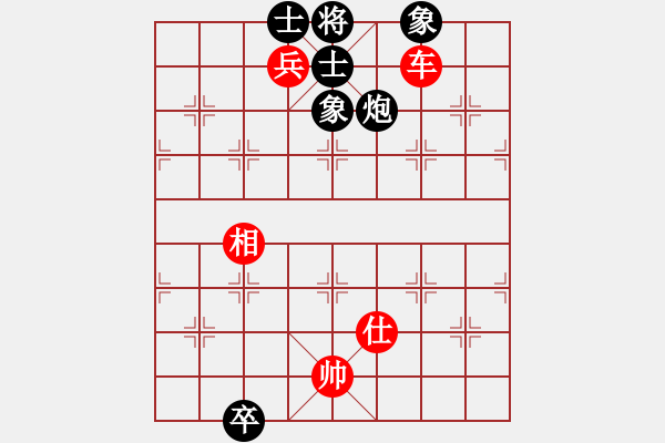 象棋棋譜圖片：寂寞如鐵(無(wú)極)-和-純凈水好喝(無(wú)極)仙人指路轉(zhuǎn)左中炮對(duì)卒底炮飛左象 紅炮打中卒 - 步數(shù)：170 