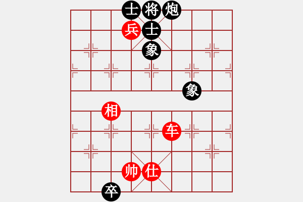 象棋棋譜圖片：寂寞如鐵(無(wú)極)-和-純凈水好喝(無(wú)極)仙人指路轉(zhuǎn)左中炮對(duì)卒底炮飛左象 紅炮打中卒 - 步數(shù)：180 