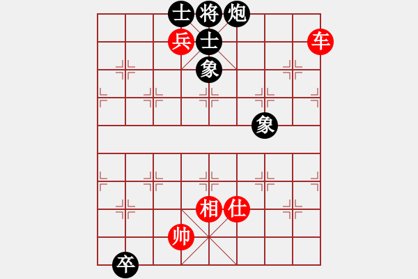 象棋棋譜圖片：寂寞如鐵(無(wú)極)-和-純凈水好喝(無(wú)極)仙人指路轉(zhuǎn)左中炮對(duì)卒底炮飛左象 紅炮打中卒 - 步數(shù)：190 