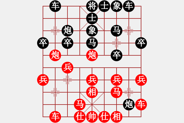 象棋棋譜圖片：寂寞如鐵(無(wú)極)-和-純凈水好喝(無(wú)極)仙人指路轉(zhuǎn)左中炮對(duì)卒底炮飛左象 紅炮打中卒 - 步數(shù)：20 