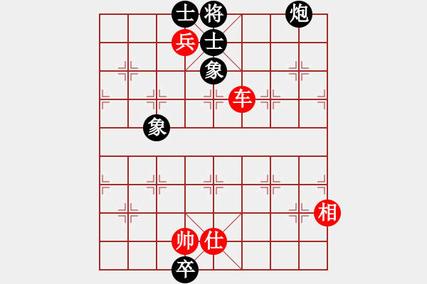 象棋棋譜圖片：寂寞如鐵(無(wú)極)-和-純凈水好喝(無(wú)極)仙人指路轉(zhuǎn)左中炮對(duì)卒底炮飛左象 紅炮打中卒 - 步數(shù)：200 