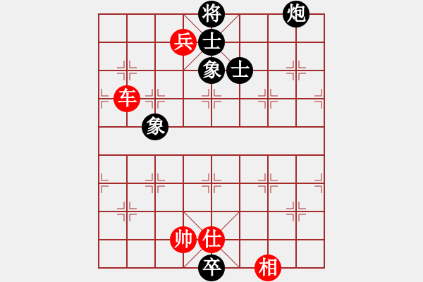 象棋棋譜圖片：寂寞如鐵(無(wú)極)-和-純凈水好喝(無(wú)極)仙人指路轉(zhuǎn)左中炮對(duì)卒底炮飛左象 紅炮打中卒 - 步數(shù)：210 