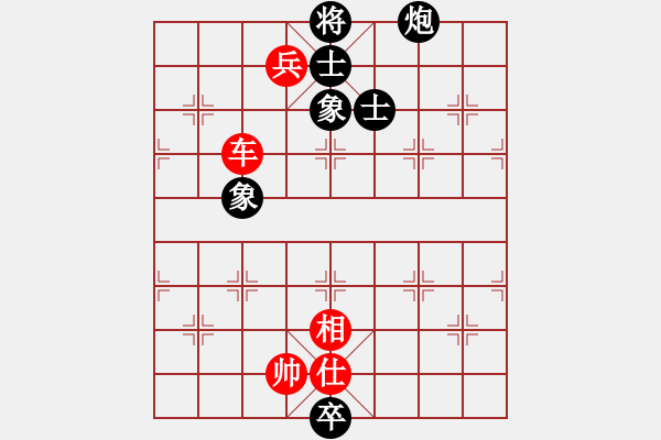 象棋棋譜圖片：寂寞如鐵(無(wú)極)-和-純凈水好喝(無(wú)極)仙人指路轉(zhuǎn)左中炮對(duì)卒底炮飛左象 紅炮打中卒 - 步數(shù)：220 