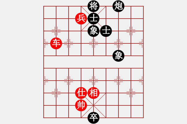 象棋棋譜圖片：寂寞如鐵(無(wú)極)-和-純凈水好喝(無(wú)極)仙人指路轉(zhuǎn)左中炮對(duì)卒底炮飛左象 紅炮打中卒 - 步數(shù)：230 