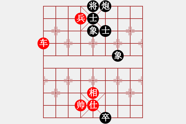 象棋棋譜圖片：寂寞如鐵(無(wú)極)-和-純凈水好喝(無(wú)極)仙人指路轉(zhuǎn)左中炮對(duì)卒底炮飛左象 紅炮打中卒 - 步數(shù)：240 