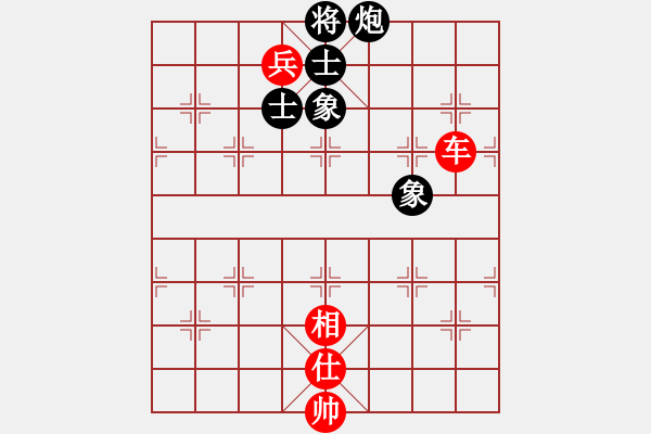 象棋棋譜圖片：寂寞如鐵(無(wú)極)-和-純凈水好喝(無(wú)極)仙人指路轉(zhuǎn)左中炮對(duì)卒底炮飛左象 紅炮打中卒 - 步數(shù)：260 