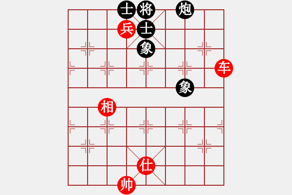 象棋棋譜圖片：寂寞如鐵(無(wú)極)-和-純凈水好喝(無(wú)極)仙人指路轉(zhuǎn)左中炮對(duì)卒底炮飛左象 紅炮打中卒 - 步數(shù)：270 