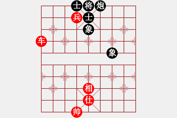 象棋棋譜圖片：寂寞如鐵(無(wú)極)-和-純凈水好喝(無(wú)極)仙人指路轉(zhuǎn)左中炮對(duì)卒底炮飛左象 紅炮打中卒 - 步數(shù)：290 