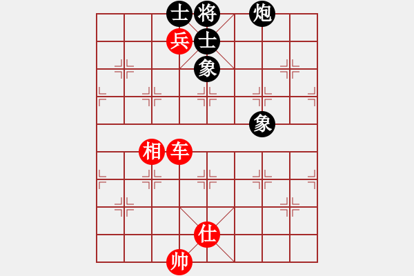 象棋棋譜圖片：寂寞如鐵(無(wú)極)-和-純凈水好喝(無(wú)極)仙人指路轉(zhuǎn)左中炮對(duì)卒底炮飛左象 紅炮打中卒 - 步數(shù)：300 