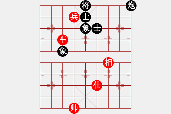 象棋棋譜圖片：寂寞如鐵(無(wú)極)-和-純凈水好喝(無(wú)極)仙人指路轉(zhuǎn)左中炮對(duì)卒底炮飛左象 紅炮打中卒 - 步數(shù)：340 