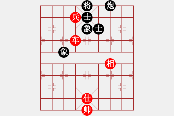 象棋棋譜圖片：寂寞如鐵(無(wú)極)-和-純凈水好喝(無(wú)極)仙人指路轉(zhuǎn)左中炮對(duì)卒底炮飛左象 紅炮打中卒 - 步數(shù)：390 