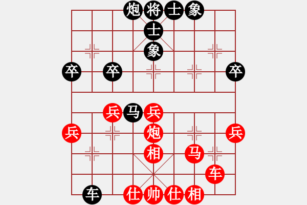 象棋棋譜圖片：寂寞如鐵(無(wú)極)-和-純凈水好喝(無(wú)極)仙人指路轉(zhuǎn)左中炮對(duì)卒底炮飛左象 紅炮打中卒 - 步數(shù)：40 