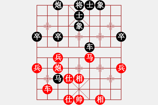 象棋棋譜圖片：寂寞如鐵(無(wú)極)-和-純凈水好喝(無(wú)極)仙人指路轉(zhuǎn)左中炮對(duì)卒底炮飛左象 紅炮打中卒 - 步數(shù)：60 