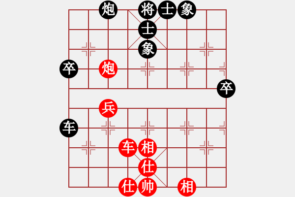 象棋棋譜圖片：寂寞如鐵(無(wú)極)-和-純凈水好喝(無(wú)極)仙人指路轉(zhuǎn)左中炮對(duì)卒底炮飛左象 紅炮打中卒 - 步數(shù)：70 