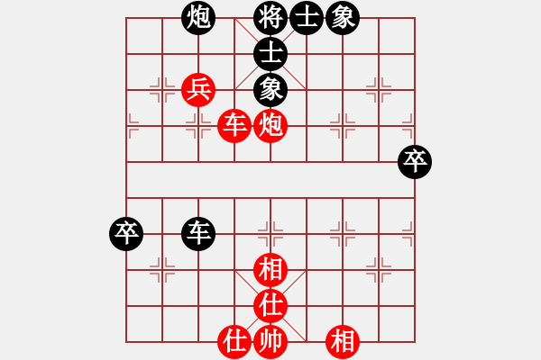 象棋棋譜圖片：寂寞如鐵(無(wú)極)-和-純凈水好喝(無(wú)極)仙人指路轉(zhuǎn)左中炮對(duì)卒底炮飛左象 紅炮打中卒 - 步數(shù)：80 