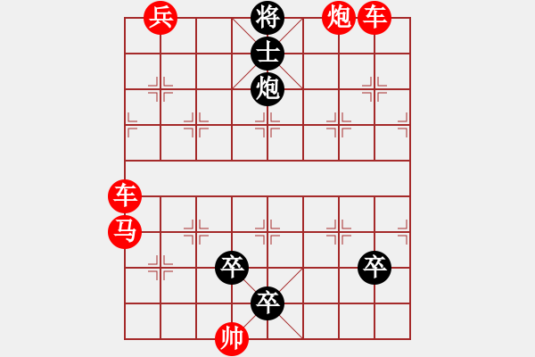 象棋棋譜圖片：Co hoa - 步數(shù)：0 