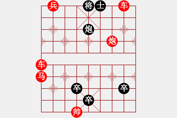 象棋棋譜圖片：Co hoa - 步數(shù)：10 