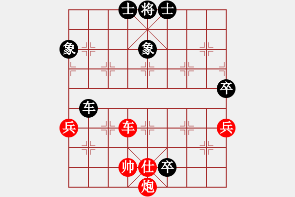 象棋棋譜圖片：滴水穿石佛[423375394]sheng海角居士[790173975] - 步數(shù)：110 