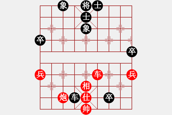 象棋棋譜圖片：滴水穿石佛[423375394]sheng海角居士[790173975] - 步數(shù)：80 