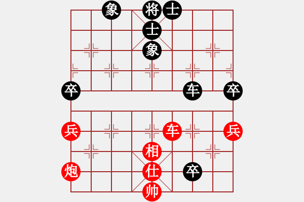 象棋棋譜圖片：滴水穿石佛[423375394]sheng海角居士[790173975] - 步數(shù)：90 