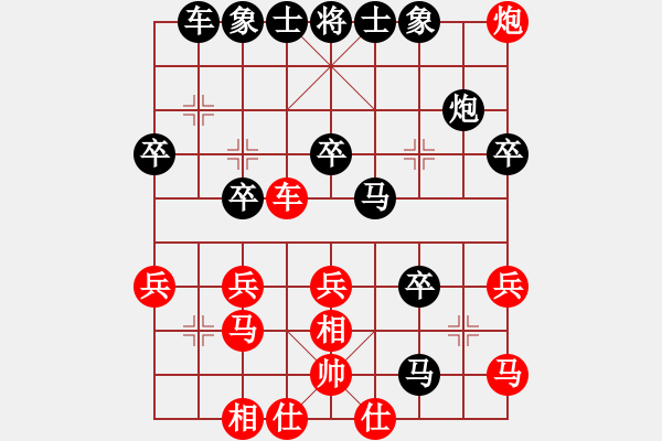 象棋棋譜圖片：楠溪本色(4段)-負(fù)-山上的風(fēng)雪(7段) - 步數(shù)：30 