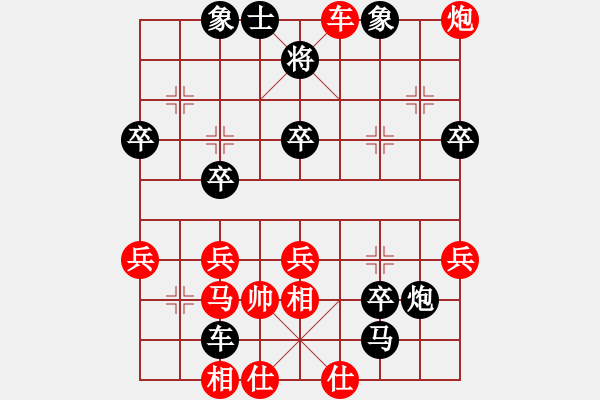 象棋棋譜圖片：楠溪本色(4段)-負(fù)-山上的風(fēng)雪(7段) - 步數(shù)：40 