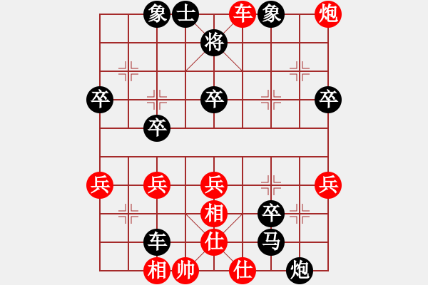 象棋棋譜圖片：楠溪本色(4段)-負(fù)-山上的風(fēng)雪(7段) - 步數(shù)：50 