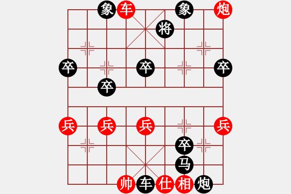 象棋棋譜圖片：楠溪本色(4段)-負(fù)-山上的風(fēng)雪(7段) - 步數(shù)：60 