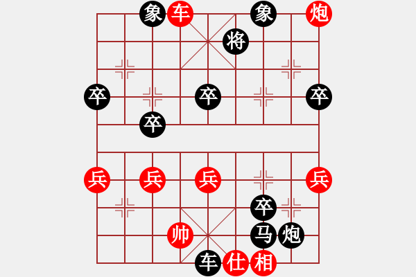 象棋棋譜圖片：楠溪本色(4段)-負(fù)-山上的風(fēng)雪(7段) - 步數(shù)：62 