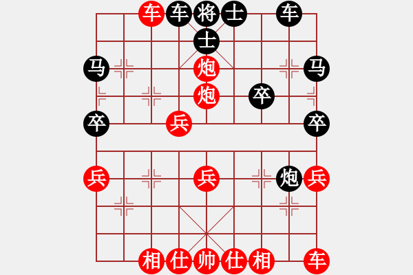 象棋棋譜圖片：淡雅飄香 敢死馬之被黑象3進5變例 漏虧炮 - 步數(shù)：35 