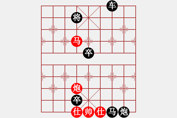 象棋棋譜圖片：雙車馬炮類(18) - 步數(shù)：23 