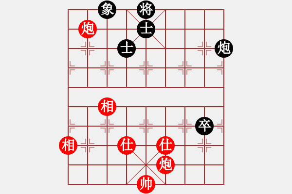 象棋棋譜圖片：莊宏明     先和 吳震熙     - 步數(shù)：160 