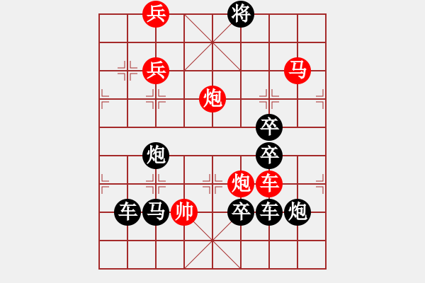 象棋棋譜圖片：【 欣欣向榮 】 秦 臻 擬局 - 步數(shù)：30 