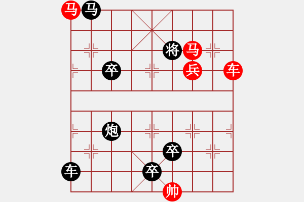 象棋棋譜圖片：車馬兵聯(lián)攻小作（114）…斬將奪旗（3701車雙馬）…孫達(dá)軍擬局 - 步數(shù)：30 