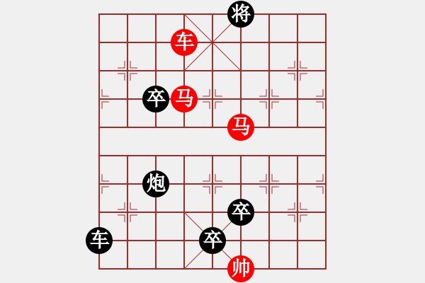 象棋棋譜圖片：車馬兵聯(lián)攻小作（114）…斬將奪旗（3701車雙馬）…孫達(dá)軍擬局 - 步數(shù)：70 