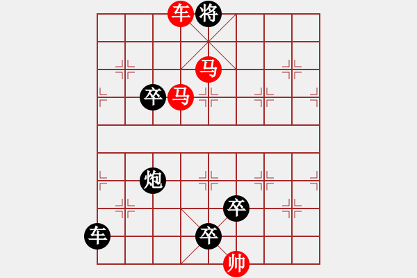 象棋棋譜圖片：車馬兵聯(lián)攻小作（114）…斬將奪旗（3701車雙馬）…孫達(dá)軍擬局 - 步數(shù)：73 