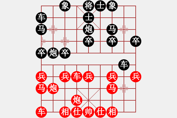 象棋棋譜圖片：神童(3段)-負(fù)-老公雞(4段) - 步數(shù)：20 