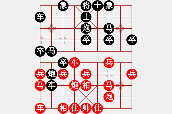 象棋棋譜圖片：神童(3段)-負(fù)-老公雞(4段) - 步數(shù)：30 