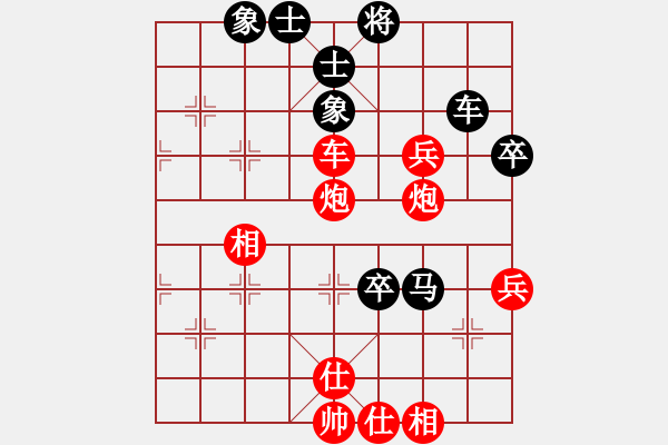 象棋棋譜圖片：鎣霸(4段)-勝-元始大天尊(4段) - 步數(shù)：100 