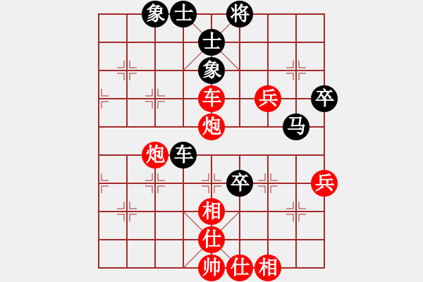 象棋棋譜圖片：鎣霸(4段)-勝-元始大天尊(4段) - 步數(shù)：110 